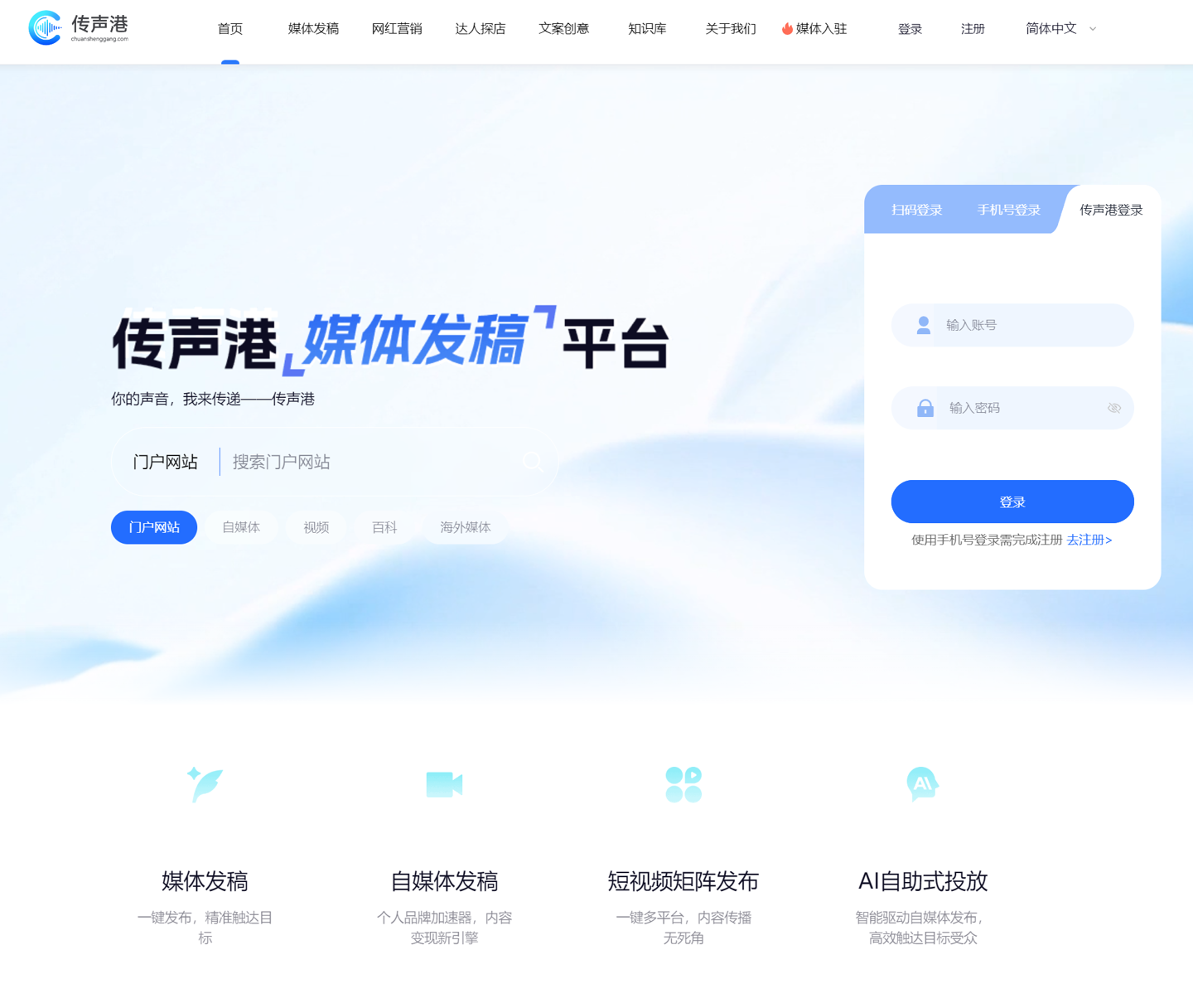 狗子28登录入口
